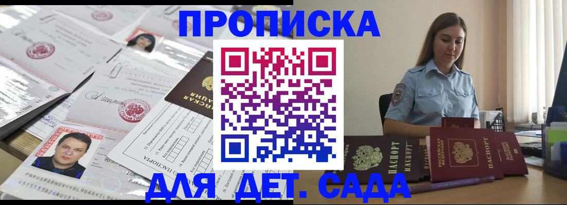 регистрация в Серове